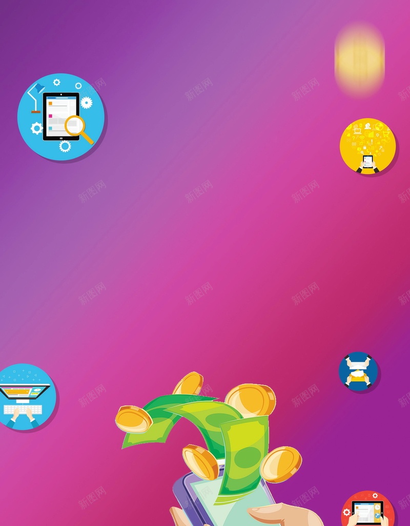 移动支付手机支付psd设计背景_88icon https://88icon.com 关注有礼 微信支付 扫码活动 扫一扫 支付宝 手机支付 关注送大礼 银联支付 扫码APP 无现金 平面设计 分层文件 源文件 高清