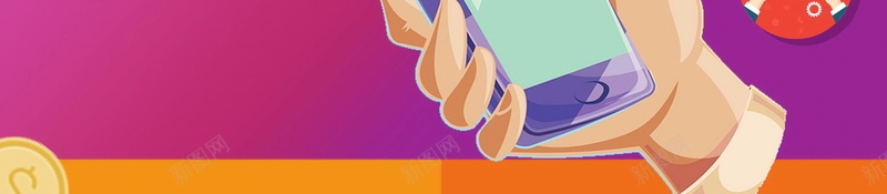 移动支付手机支付psd设计背景_88icon https://88icon.com 关注有礼 微信支付 扫码活动 扫一扫 支付宝 手机支付 关注送大礼 银联支付 扫码APP 无现金 平面设计 分层文件 源文件 高清