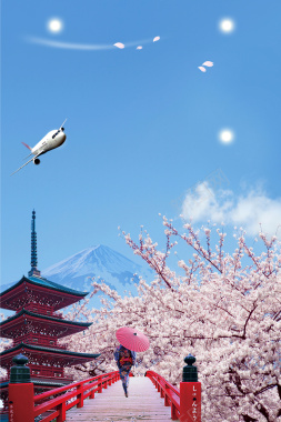 日本自由行旅游海报背景模板背景