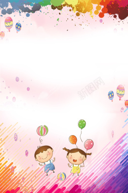 夏日清新卡通彩绘儿童生日海报设计背景背景