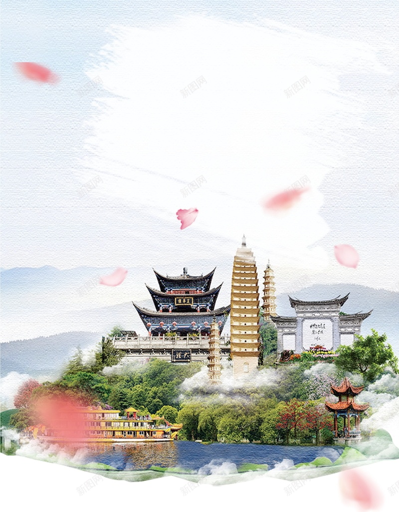 云南大理自由旅行jpg设计背景_88icon https://88icon.com 半自由行 云南 大理 旅游 洱海 平面设计 分层文件 PSD源文件 150PPI