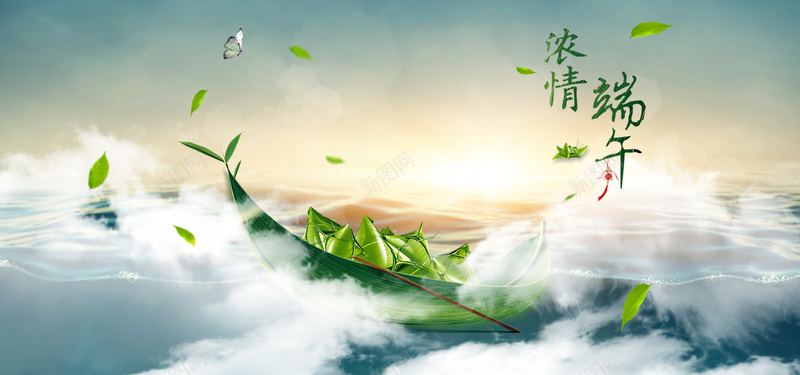 梦幻浓情端午背景psd设计背景_88icon https://88icon.com 梦幻 端午 天空 河流 海报banner 粽子 浪漫