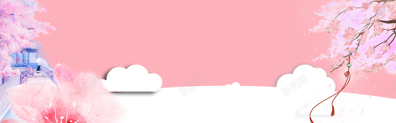 中国风粉色花朵背景海报bannerpsd设计背景_88icon https://88icon.com 国风 白云 粉色 背景 花朵 古亭 树 玉佩 粉色背景
