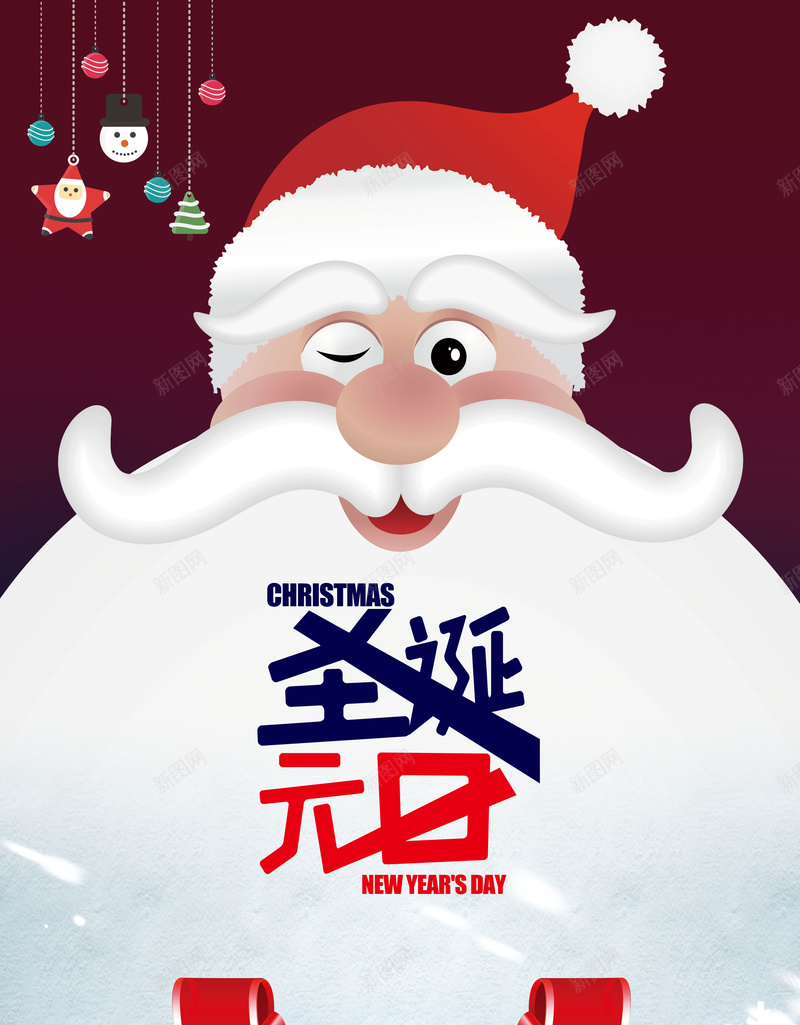 卡通趣味创意圣诞节海报背景psd设计背景_88icon https://88icon.com 平安夜海报 圣诞海报 圣诞树 圣诞节 麋鹿 感恩回馈 感恩节 圣诞节宣传单展架 圣诞节素材 贺卡邀请