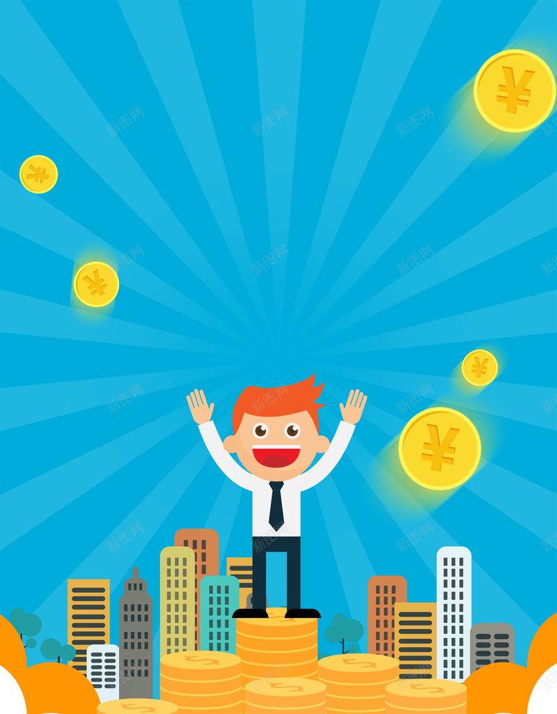 蓝色扁平化积少成多理财有道金融投资海报psd设计背景_88icon https://88icon.com 金融海报设计 积少成多 财富共赢 金融海报 金融 理财有道 一秒到账 借贷无忧 勇往向钱