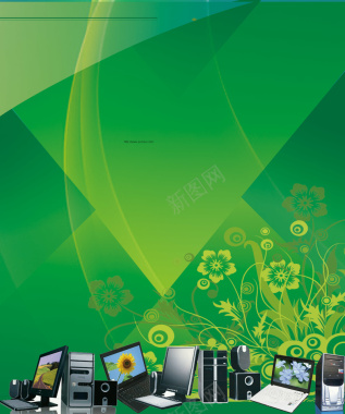 绿色几何图形黄色花朵电脑海报背景背景