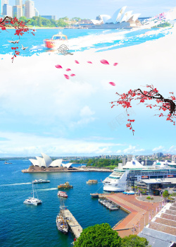 澳大利亚移民澳大利亚移民旅游广告海报背景素材高清图片
