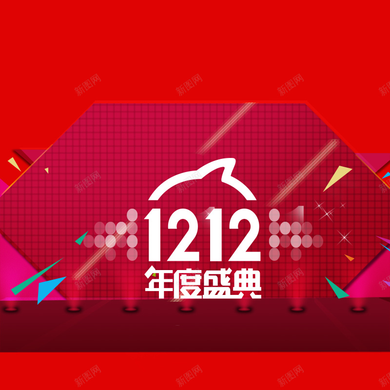 双十二海报psd设计背景_88icon https://88icon.com 主图 双十二 双12 1212 扁平 双12来了天猫双12来了活动海报psd源文件下载双十二双12备战双十二红包送不停双十二来了双十二海报淘宝全屏海报淘宝促销海报淘宝海报店铺海报店铺促销淘宝素材淘宝天猫 渐变 几何