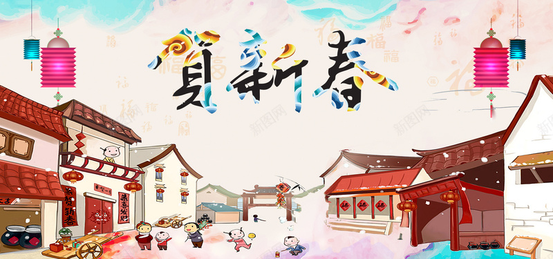 2017贺新春喜庆新年晚会bannerpsd设计背景_88icon https://88icon.com 2017 贺新春 新年 晚会 海报banner 喜庆 新春晚会 中国风