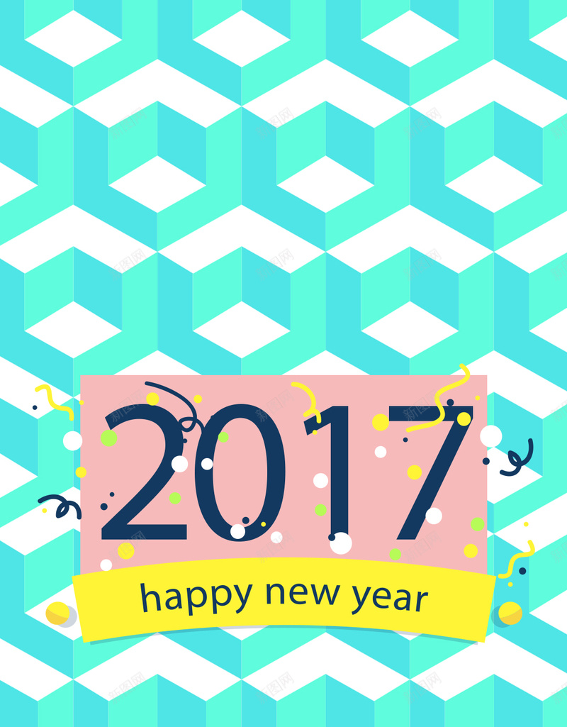 2017新年背景PSD分层H5背景素材psd设计背景_88icon https://88icon.com 2017 h5背景 新年素材 新年背景 立体几何 H5背景 扁平 渐变 几何