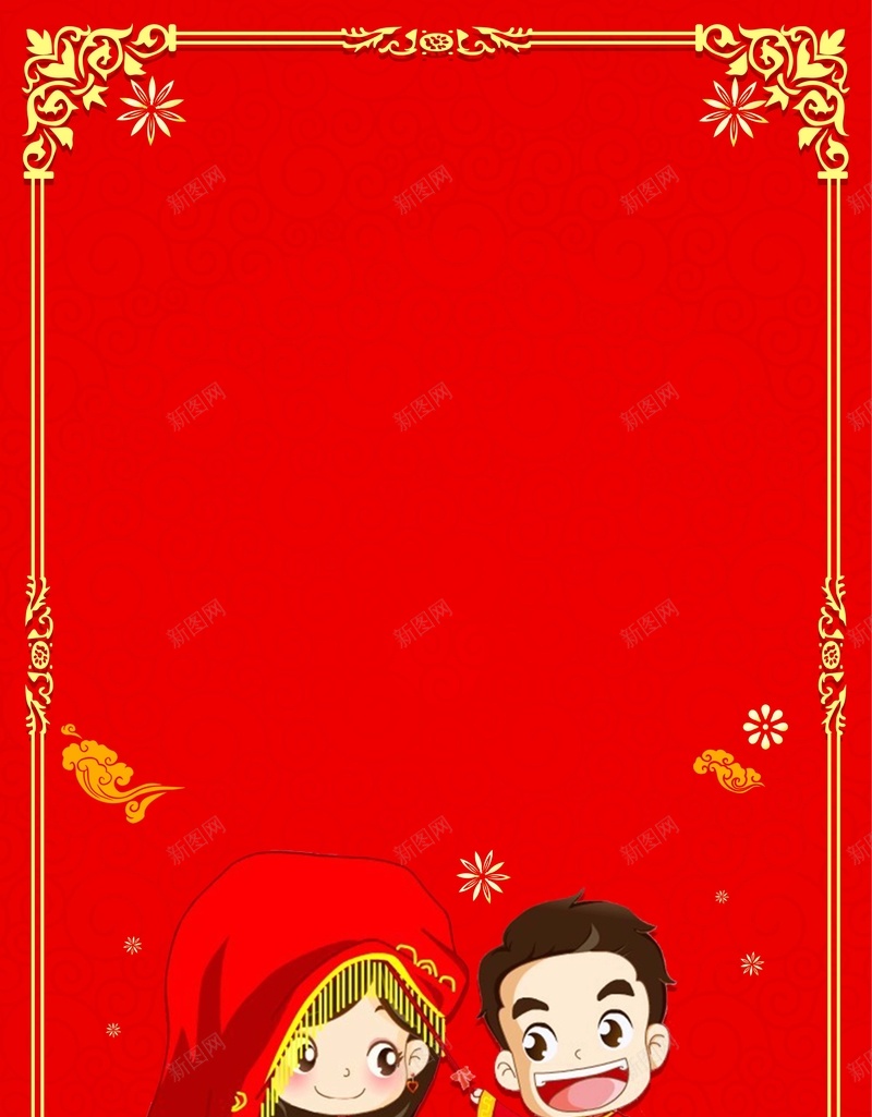 卡通红色中式婚庆婚礼海报设计psd设计背景_88icon https://88icon.com 中式 卡通 婚庆 婚礼 红色 婚礼迎宾 百年好合 喜结良缘 海报 设计