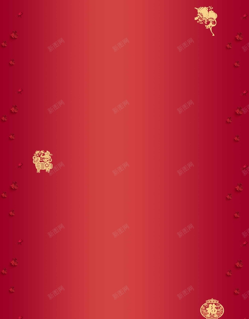 复古新年年货首页背景psd设计背景_88icon https://88icon.com 新年 年货 复古 抢购 文艺 小清新 简约