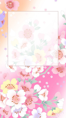 粉色扁平桃花H5背景图背景