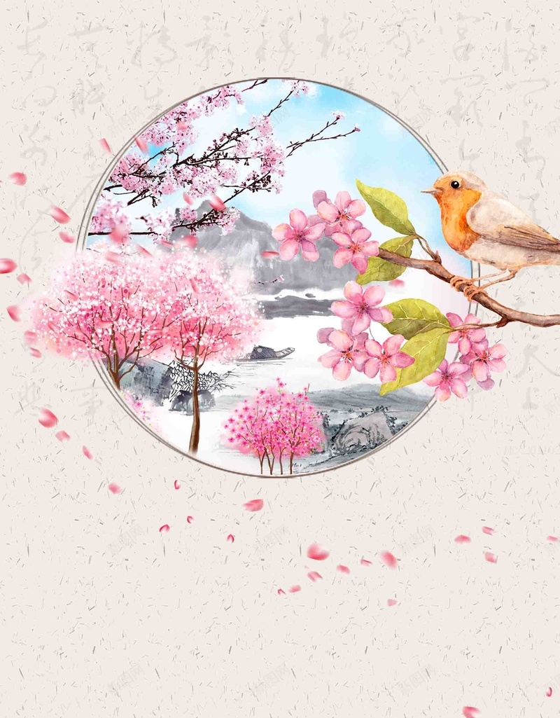 手绘桃花节插画海报背景模板psd设计背景_88icon https://88icon.com 手绘 桃花节 插画 海报 背景素材 春天 踏青 春游 宣传 踏青季 踏青出游季 春季踏青 踏青出游 清明踏青 春游季 踏青节 阳春三月 春天踏青 踏青活动