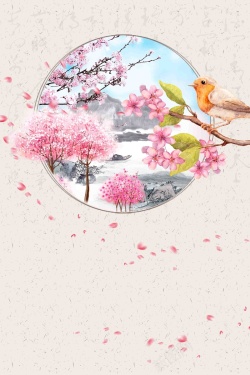 桃花节活动手绘桃花节插画海报背景模板高清图片