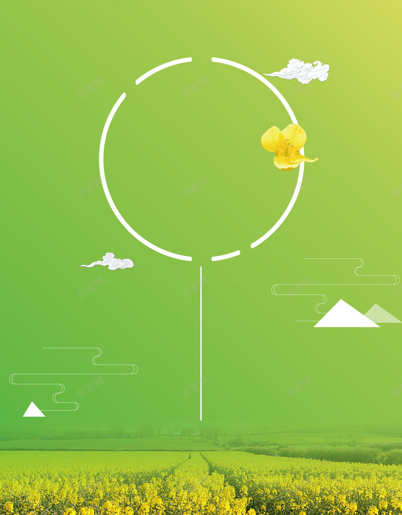 小清新绿色油菜花踏青郊游海报背景素材psd设计背景_88icon https://88icon.com 小清新 油菜花 绿色 踏青 郊游 花朵 花海 海报 背景 素材