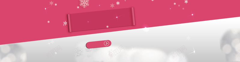 红色喜庆圣诞促销雪花背景bannerpsd设计背景_88icon https://88icon.com 促销 喜庆 圣诞 红色 雪花 背景 banner 海报banner 其他
