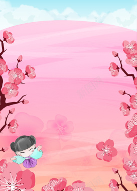 粉色手绘插画桃花节海报背景素材背景