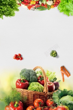 绿色新鲜蔬菜海报背景