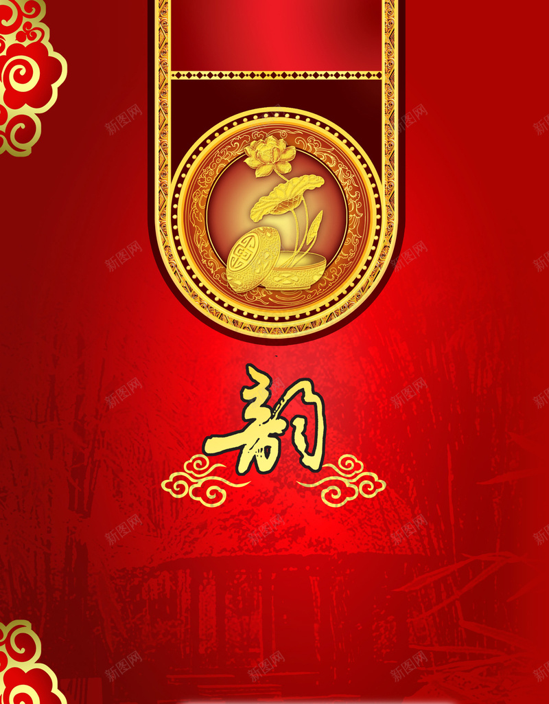 酒店菜谱背景设计素材psd设计背景_88icon https://88icon.com 菜单素材 菜单背景 菜单设计 中国风 传统 中餐 酒店 大气 红色背景