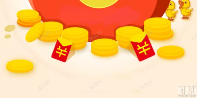 礼品红包发放背景jpg设计背景_88icon https://88icon.com 新人红包 红包瓜分 礼品 红包 背景 卡通红包 扁平 渐变 几何