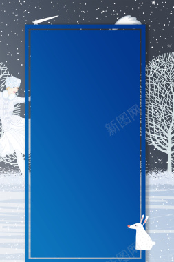 大寒蓝色手绘二十四节气海报背景
