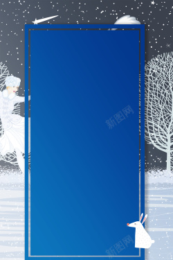 雪花2018年大寒蓝色手绘二十四节气海报高清图片
