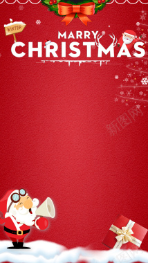圣诞节红色圣诞老人PSD分层H5背景素材背景