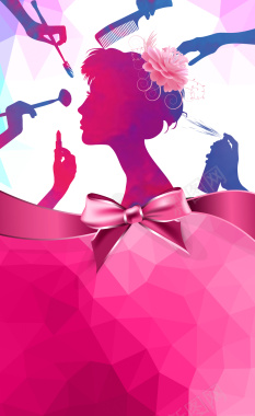 粉红女性时尚化妆美容海报设计背景素材背景