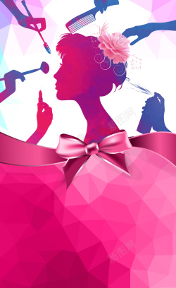 美容会所海报粉红女性时尚化妆美容海报设计背景素材高清图片