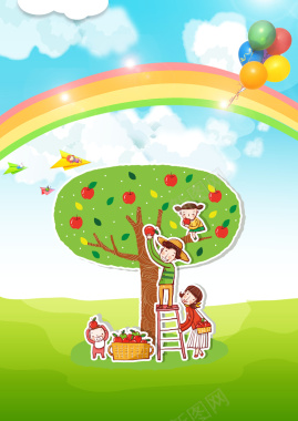 卡通儿童摘苹果海报背景素材背景