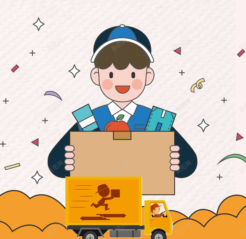 寄快递我们更专业宣传X展架psd设计背景_88icon https://88icon.com 我们更专业 卡通人物 寄快递 找我们 快递 快运 运输 快速 安全