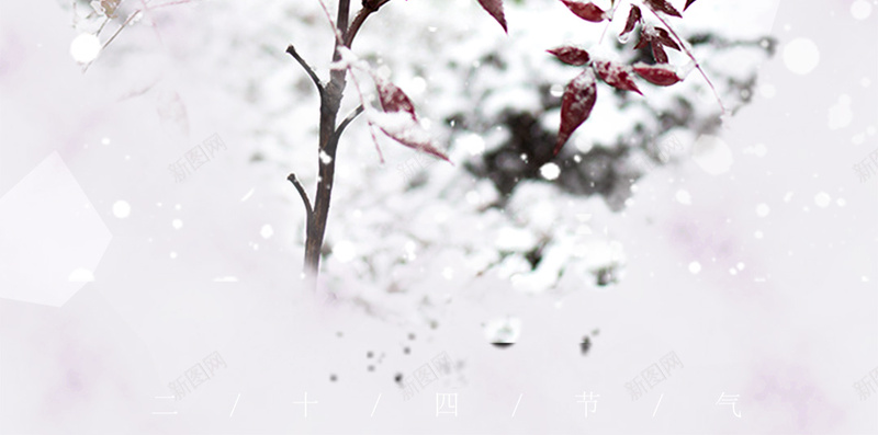 十一月你好简约温馨海报psd设计背景_88icon https://88icon.com 十一月 你好 小雪 立冬 雪 二十四节气 农历 滑雪 创意合成 海报设计 11月你好 app启动页