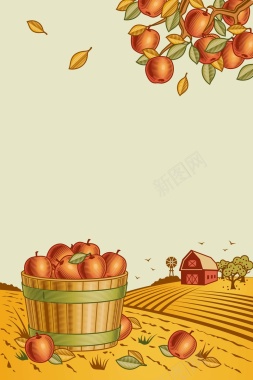 卡通手绘秋季果实丰收季节背景