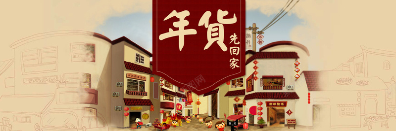 中国风新年新春背景banner背景