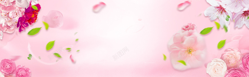 粉色唯美花朵化妆品背景图背景