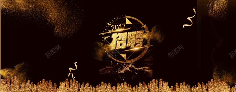 黑金招聘城市剪影bannerjpg设计背景_88icon https://88icon.com 黑金banner 人才招聘 创意招聘 彩条 酷炫 洒金 企业招聘 校园招聘 招聘海报 公司招聘