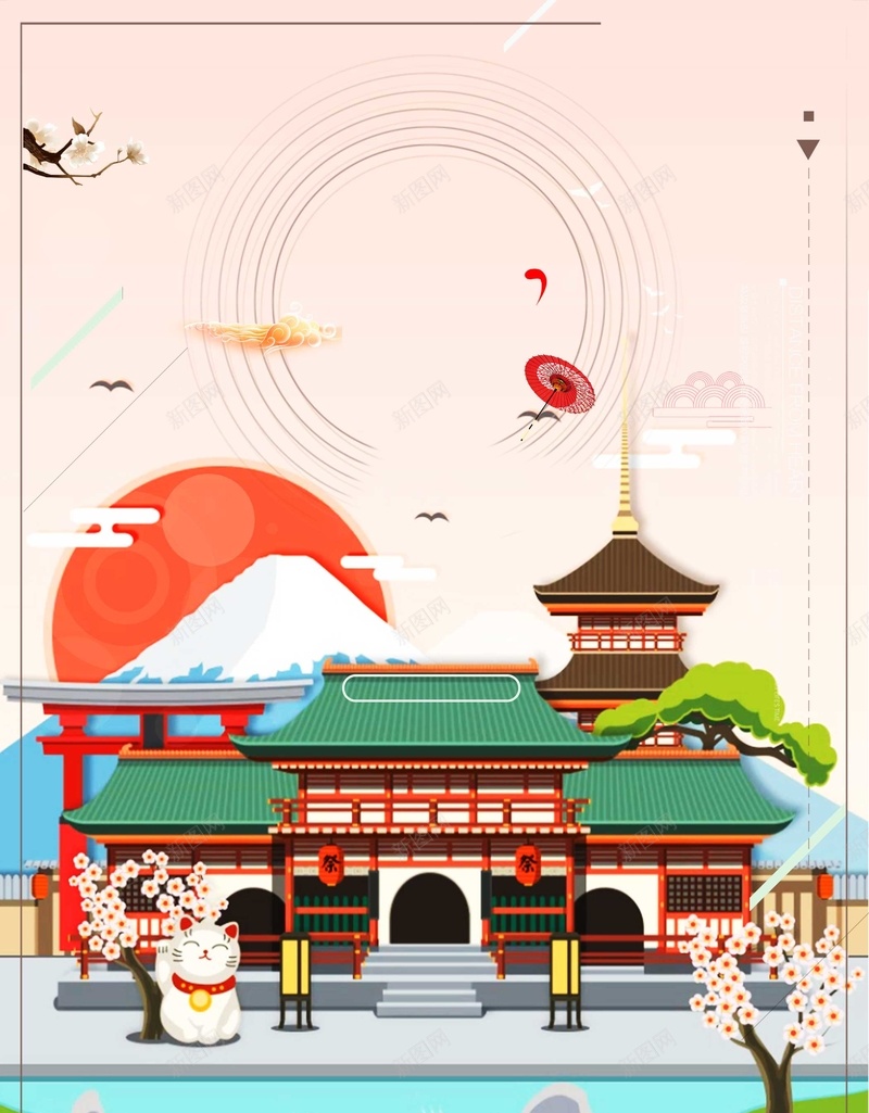 卡通日本旅游旅行背景psd设计背景_88icon https://88icon.com 卡通 日本 旅游 旅行 手绘 扁平 传统 游玩 国庆长假 景点 度假 环游世界 度蜜月 樱花 富士山 海报