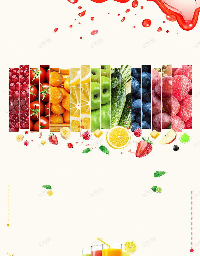 简约彩色缤纷果汁宣传单海报背景素材jpg设计背景_88icon https://88icon.com 果汁海报 鲜榨果汁 冷饮海报 奶茶宣传单 新鲜果汁 简约 彩色缤纷 果汁饮品 广告设计 海报背景 兴奋