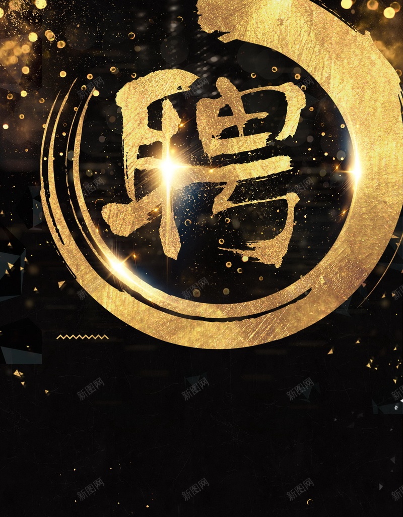 招聘诚聘寻人启事psd设计背景_88icon https://88icon.com 加入我们 寻人启示 寻人 招聘 诚聘 寻人启动 平面设计 分层文件 PSD源文件 150PPI