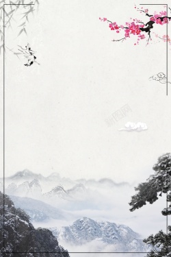 黄山旅游景点中国风黄山云海雾凇旅游高清图片