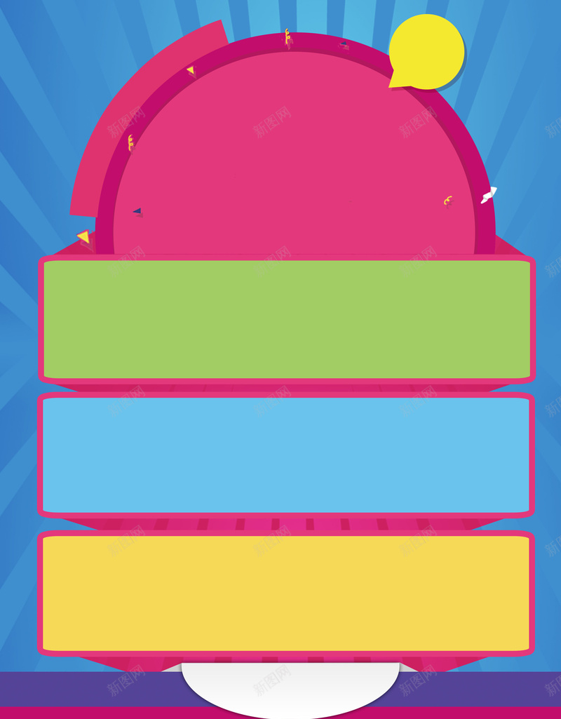 化妆品促销海报背景素材psd设计背景_88icon https://88icon.com 满就送 淘宝 活动 护肤 海报 买三免一 化妆品 扁平 促销 优惠活动