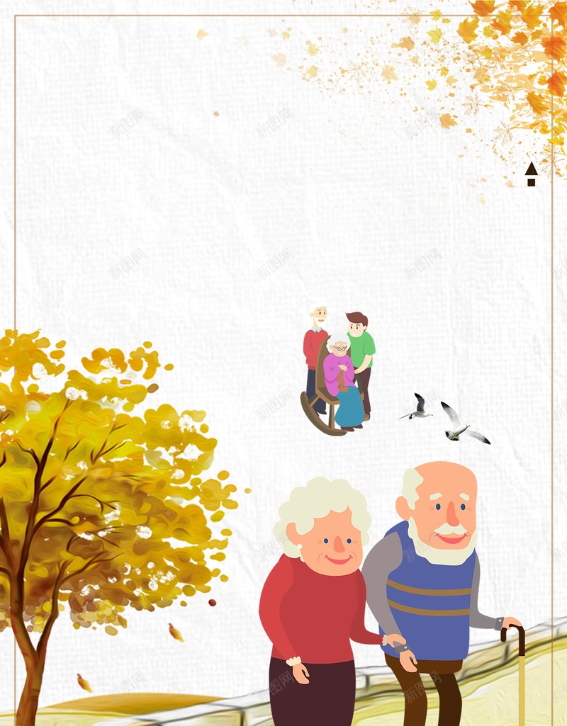 关爱老人公益设计psd设计背景_88icon https://88icon.com 公益 关爱老人 分层文件 平面设计 敬老院 源文件 白头到老 老人 老人院 老年人 老年生活 高清