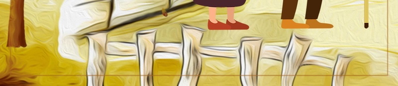 关爱老人公益设计psd设计背景_88icon https://88icon.com 公益 关爱老人 分层文件 平面设计 敬老院 源文件 白头到老 老人 老人院 老年人 老年生活 高清