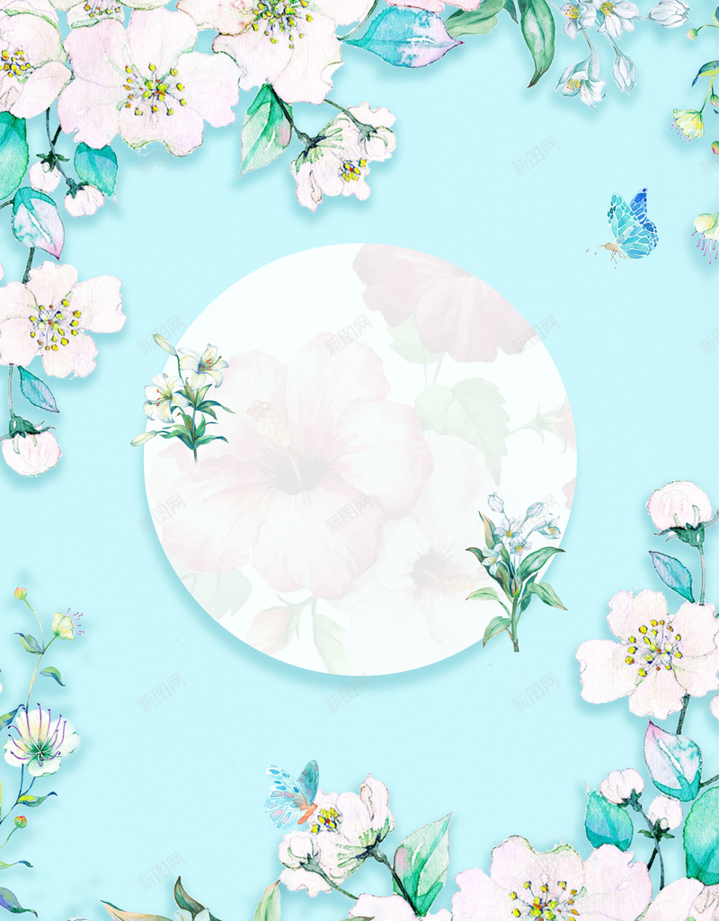 蓝色小清新简约日系夏季促销海报背景素材psd设计背景_88icon https://88icon.com 蓝色清新背景 夏季促销 夏季活动 日系海报 花卉鲜花 活动促销 简约文艺 广告模板 海报背景 开心