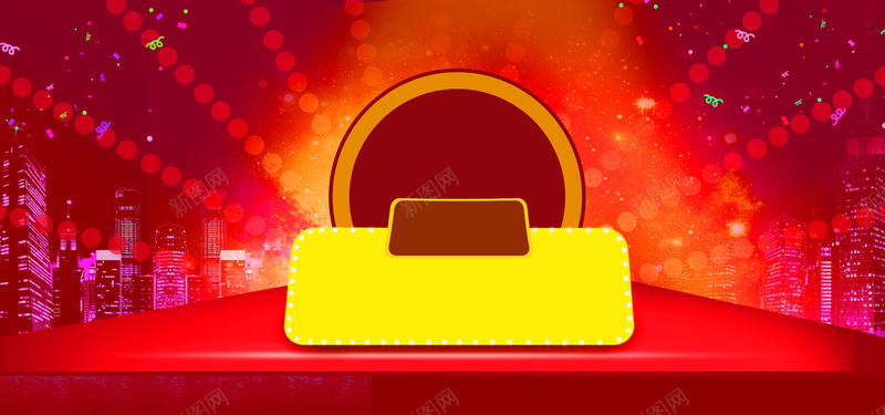 节庆红色背景bannerpsd设计背景_88icon https://88icon.com 双十一 双十二 红色背景 舞台背景 激情 狂欢