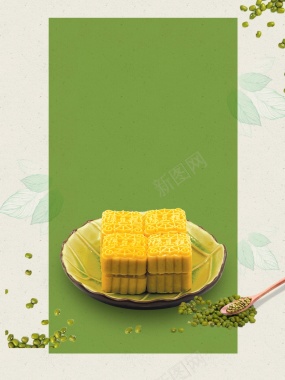 清新夏日美食绿豆糕海报psd分层背景背景
