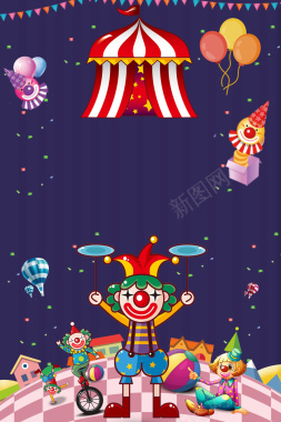 紫色卡通41愚人节快乐海报背景