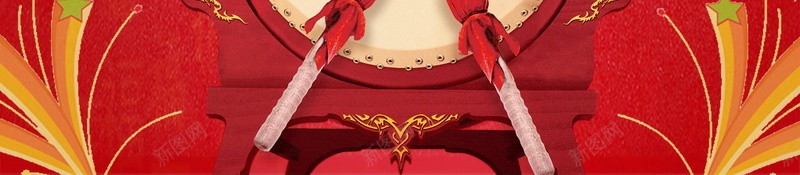 盛大开业盛典大酬宾psd设计背景_88icon https://88icon.com 新店开业 盛大开业 盛大开张 隆重开业 大酬宾 OPEN 商场开业 开业活动 开业酬宾 平面设计 分层文件 源文件 高清