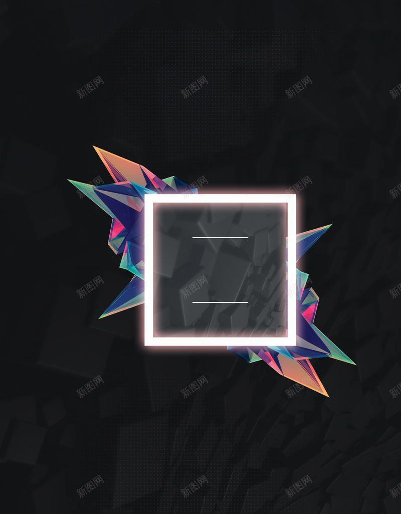 黑色炫酷白色框淘宝海报psd设计背景_88icon https://88icon.com 海报 炫酷 白框 科技 黑色 多彩 商务 竞技 电子技术